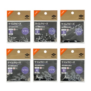 ケイムラビーズ お得用